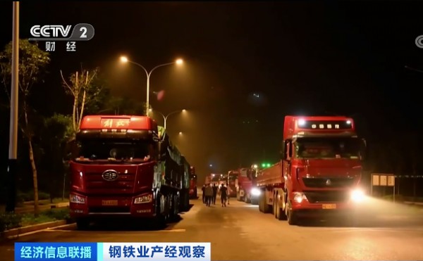鋼鐵市場火爆.jpg